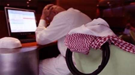 عربستان سعودی