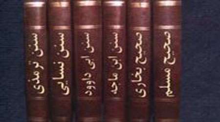 سته