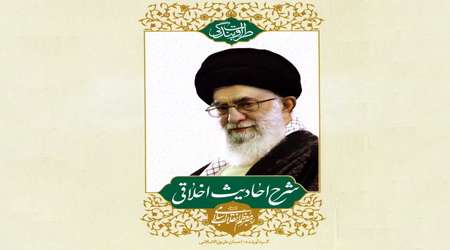 طراوت بندگی