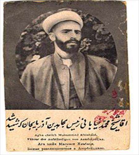 آقاشیخ محمد خیابانی رییس مجاهدین آذربایجان که شهید شد