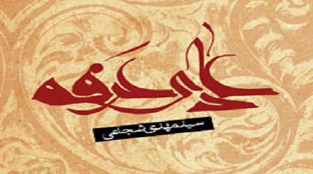دعا و نیایش در ادبیات فارسی