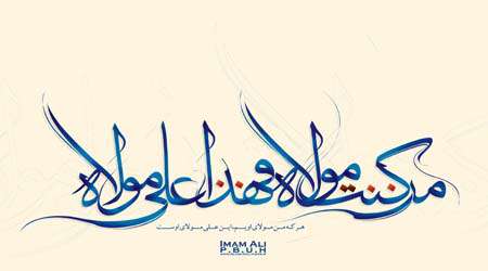سقیفه