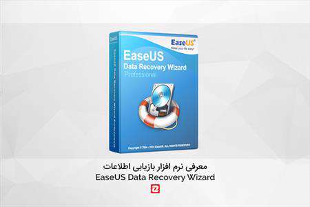 easeus data recovery