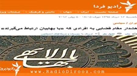 بهاییت