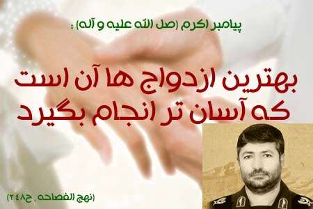 شهید الله دادی