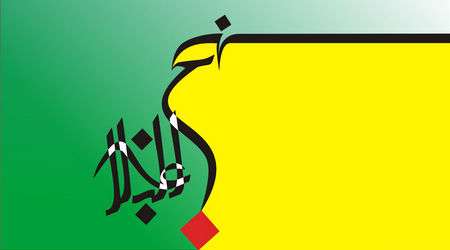 بر قلبها حکومت کنید!!! بر قلبها حکومت کنید!!!