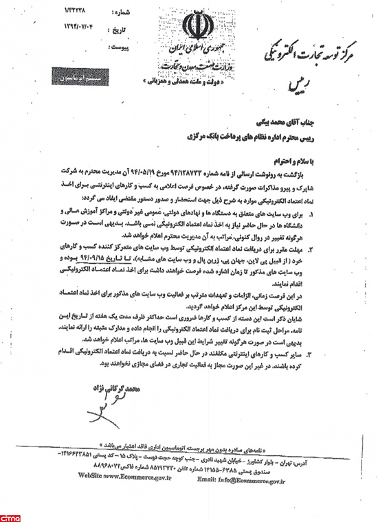اینترنت