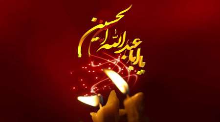 نگاه غیر مسلمانان به امام حسین(علیه السلام) نگاه غیر مسلمانان به امام حسین(علیه السلام)