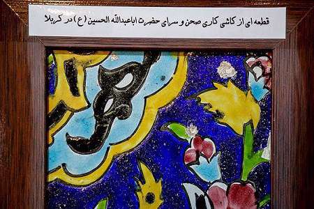 حسینه