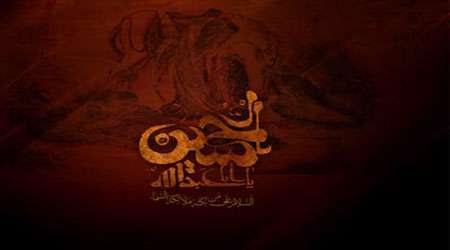 پژوهشی درباره نام، سن و کیفیت طفل شیرخوار امام حسین پژوهشی درباره نام، سن و کیفیت طفل شیرخوار امام حسین
