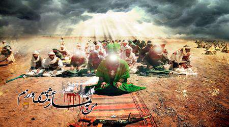 نماز ، ظهر عاشورا، امام حسین