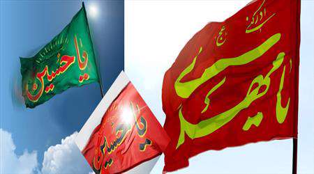 اذکار و صفات حسینی و مهدوی اذکار و صفات حسینی و مهدوی