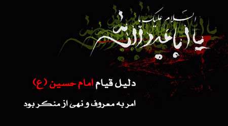 از سرنوشت علمای یهود پند بگیرید!! از سرنوشت علمای یهود پند بگیرید!!