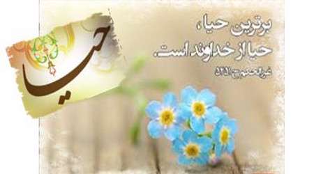 این بنده کم حیاست!! این بنده کم حیاست!!