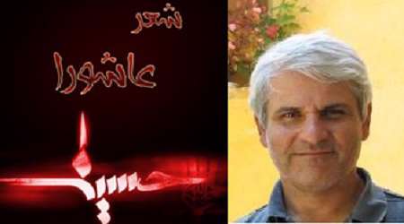 ببین در کوچه های شهر غوغای محرّم را