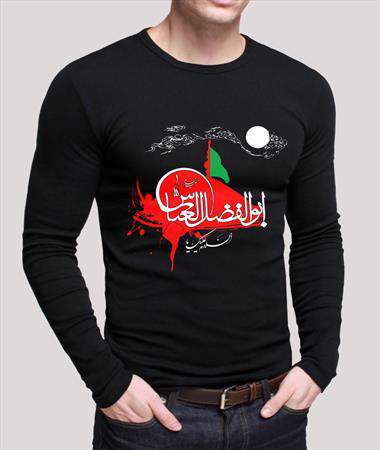 لباس مشکی مردانه لباس مشکی مردانه