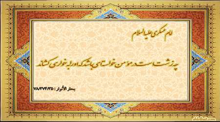 طمعکاری