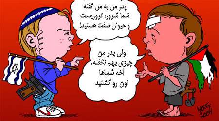 کاریکاتور، رژیم صهیونیستی، اسراییل، جنگ، فلسطین، گل آقا، آخرین اخبار، طنز تلخ، سرباز، تربیت کودکان
