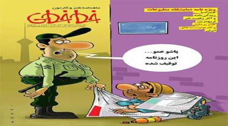 خط خطی
