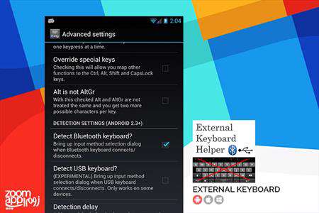 اپلیکیشن external keyboard helper