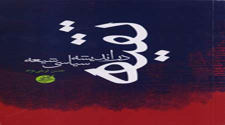 م