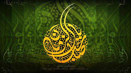 حسین و مهدی علیهماالسلام مظلوم هستند! حسین و مهدی علیهماالسلام مظلوم هستند!