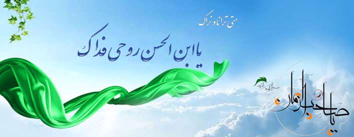 امنیت کامل در عصر ظهور امنیت کامل در عصر ظهور