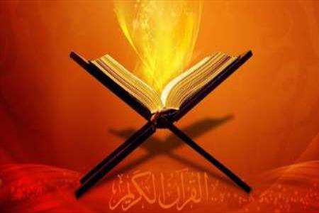 دوشنبه های قرآنی