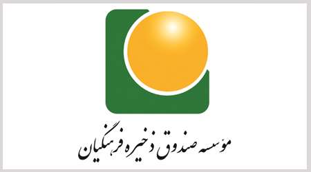 صندوق ذخیره فرهنگیان، اختلاس، اختلاس 8 هزار میلیاردی، دولت روحانی، حسن روحانی، آموزش و پرورش