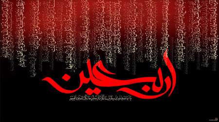 «اربعین» ما را عالم و عاقل می کند! «اربعین» ما را عالم و عاقل می کند!