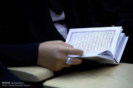 مرحله نهایی مسابقات معارف قرآن کریم