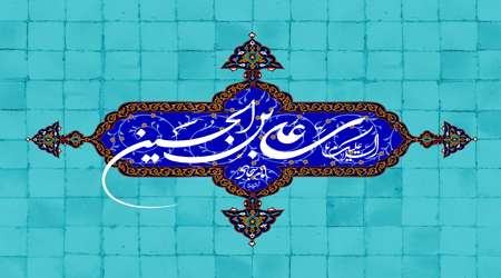 م