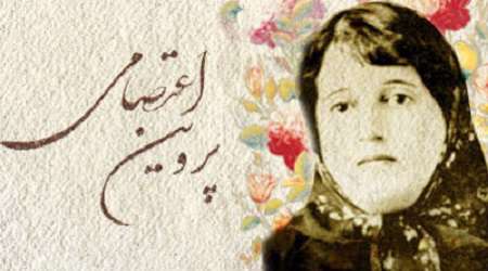 دل بی دوست دلی غمگین است