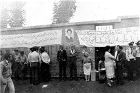 سفارت امریکا