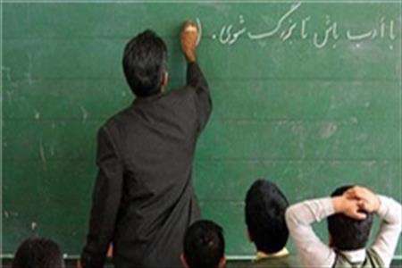 زندگی فرهنگیان