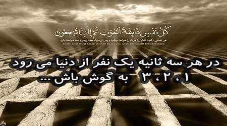 مرگ