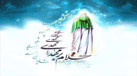 مهدویت