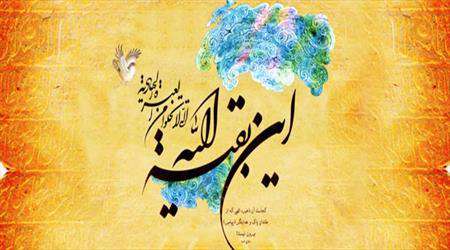غیبت طولانی