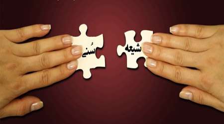 تفرقه جاهلیت و جایگاه اسلام در تبدیل آن به وحدت تفرقه جاهلیت و جایگاه اسلام در تبدیل آن به وحدت