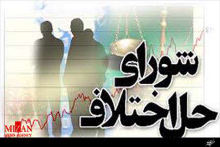 پرونده قتل
