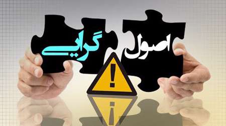 انتخابات،انتخابات ریاست جمهوری،انتخابات 96،نتیجه انتخابات،اصلاح طلبان،اصولگرایان،وحدتن،