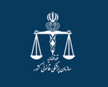 گواهی رشادت