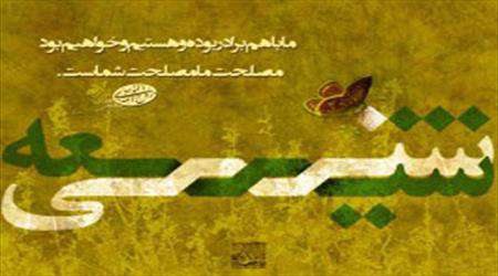 وحدت، شیعه، سنی، اتحاد،