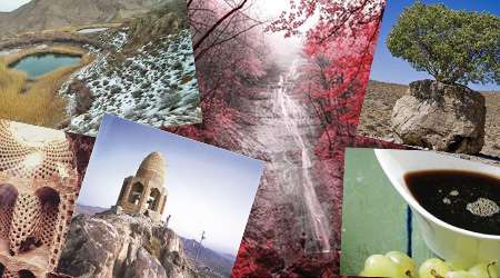 ایران سرزمین من با جلوه های بهشتی