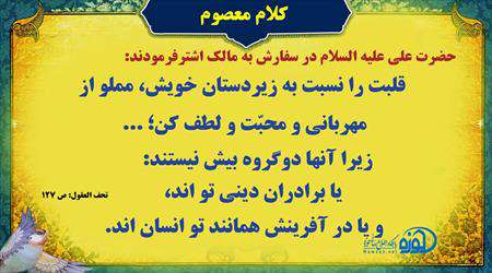 مهربانی