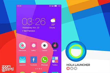 اپلیکیشن hola launcher