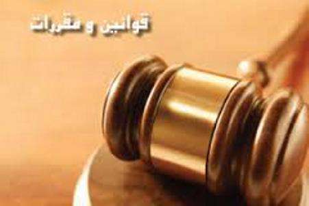 پرونده شخصیت