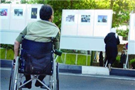 معلولین تحت پوشش بهزیستی