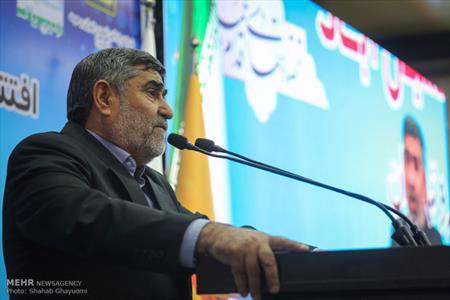 متروی تهران