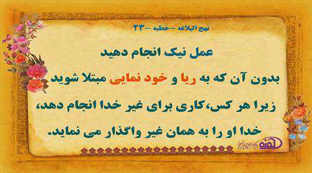ریا
